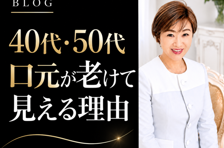 府中審美歯科ボトックスヒアルロン酸